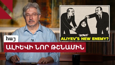 Հիջաբի արգելքը. հայացք Ադրբեջանի ապագային