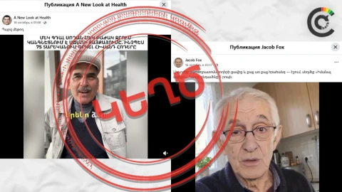 «Հրաշագործ» բաղադրատոմսերից մինչև թանկ հավելումներ. ԱԲ-ով կեղծ գովազդներ Ֆեյսբուքում