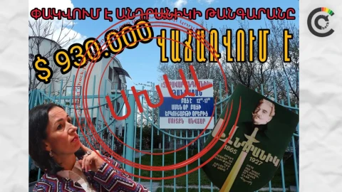 «Զորավար Անդրանիկ» թանգարանը չի փակվում և չի վաճառվում․ տարածվող տեղեկությունը սխալ է