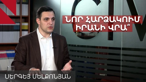 Ինչպե՞ս Իսրայելի ընտրության արդյունքները կազդեն Իրանի դեմ պատերազմի վրա