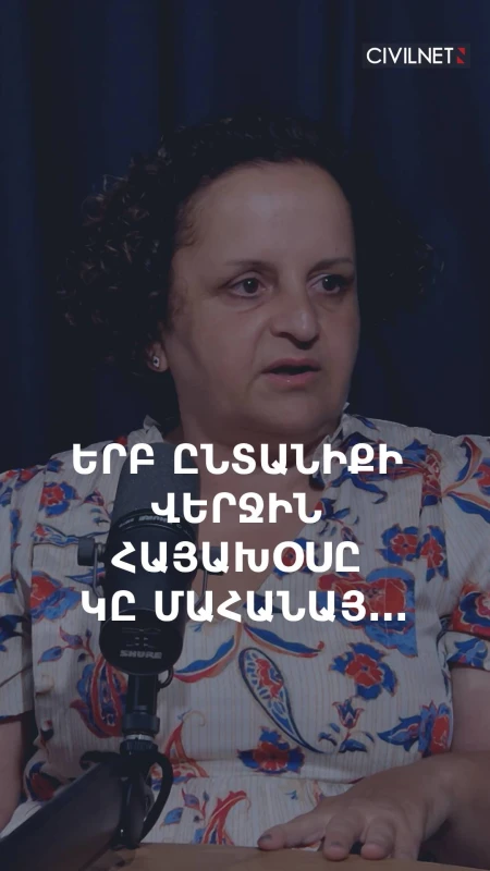 Լեզուն թանգարանային առարկայ չէ, որ «պահպանենք». լեզուն մարդկային կապ է