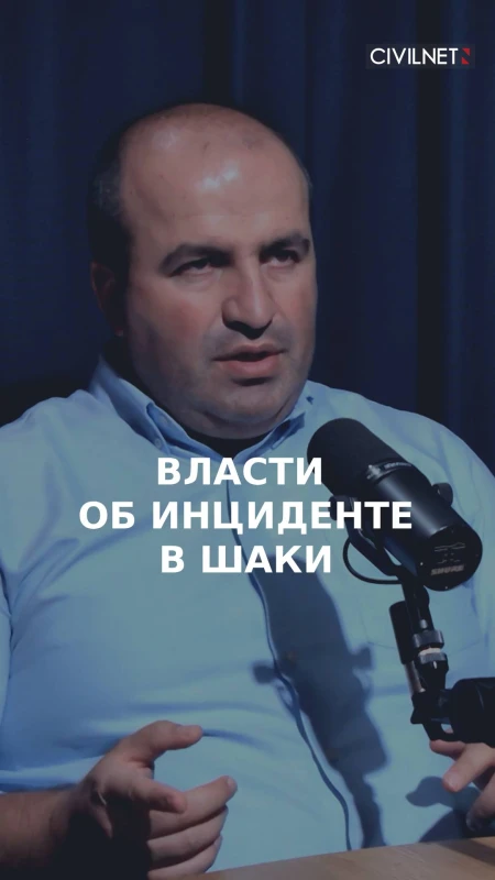 Власть заявляет: версия диверсии – «абсурд»