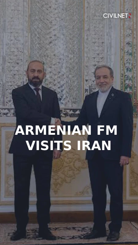 Armenian foreign minister visits Tehran