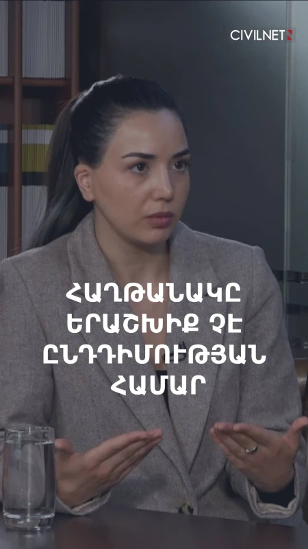 Ինչո՞ւ ընդդիմությունը չի ցանկանում մասնակցել ՏԻՄ ընտրություններին․ Մարիամ Հովեյան