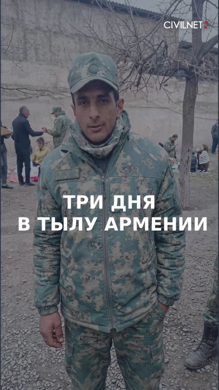 Как вооруженный азербайджанец 3 дня скрывался в Армении?