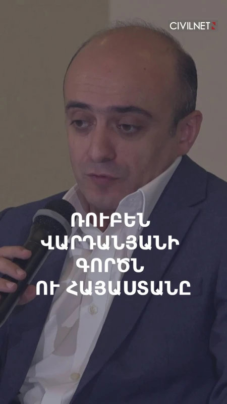 Ռուբեն Վարդանյանի գործով դատավճիռը մասնագիտական լուրջ խնդիրներով է լեցուն