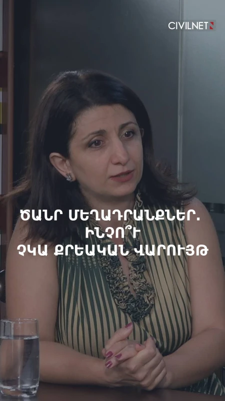 «Եթե կան նման ծանր մեղադրանքներ եկեղեցականների վերաբերյալ, քրեական վարույթը վաղուց պետք է լիներ»