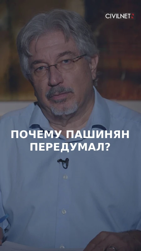 «Росатом» сделал Армении предложение, от которого было трудно отказаться