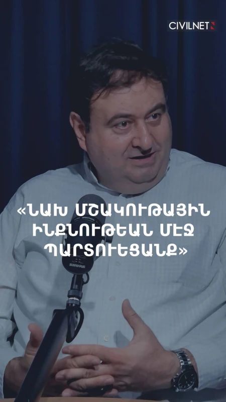 «Նախ մշակութային ինքնութեան մէջ պարտուեցանք»