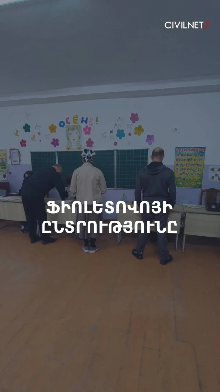 Ֆիոլետովոն համայնքի ղեկավար ու ավագանի է ընտրում
