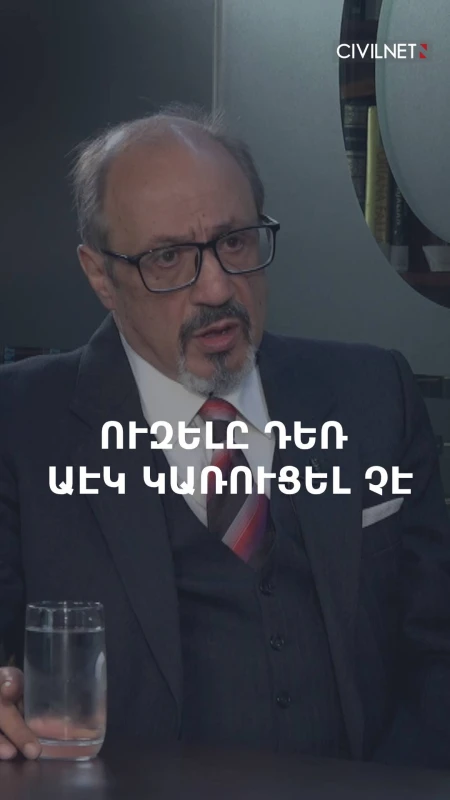 «Ուզում են կառուցել և կարող են կառուցել տարբեր բաներ են»․ Արա Մարջանյանը՝ նոր ԱԷԿ-ի մասին