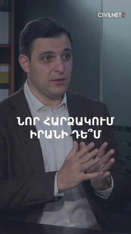 Կան բոլոր ցուցիչները Իրանի դեմ ԱՄՆ-ի նոր հարձակման համար