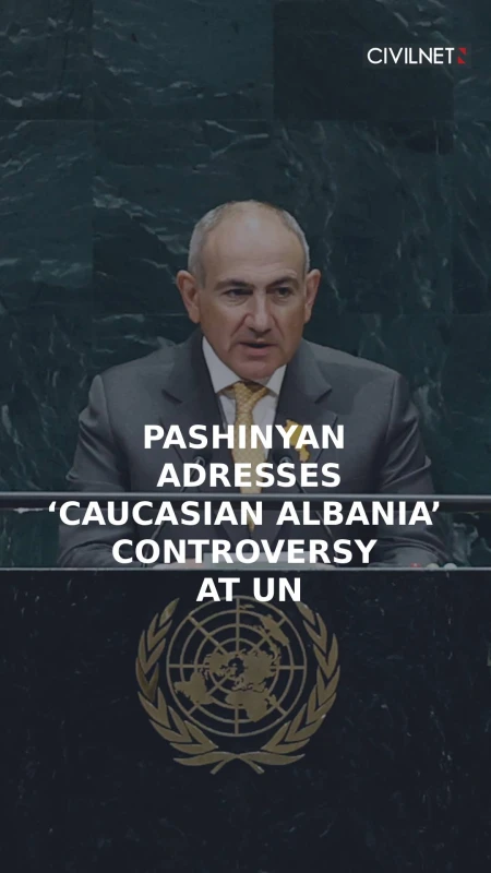 Pashinyan: Peace progress should not be undermined by historical disputes