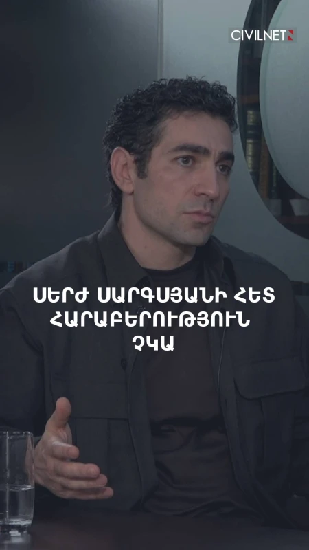 Սերժ Սարգսյանի հետ որպես այդպիսին այս պահին հարաբերություն չկա. Լևոն Քոչարյան