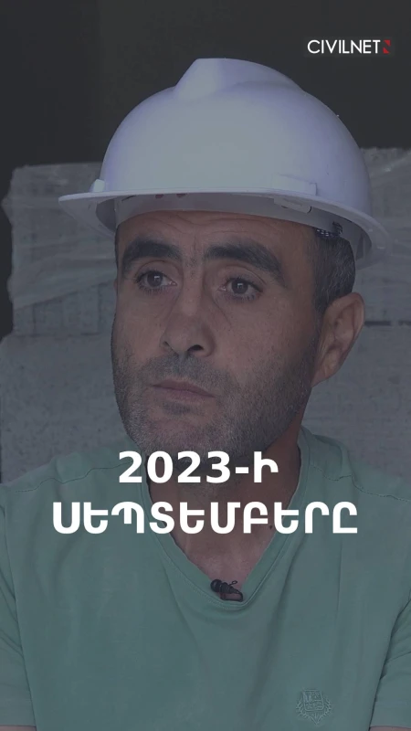 Մարտունու Դ-20 մարտկոցի պատերազմը