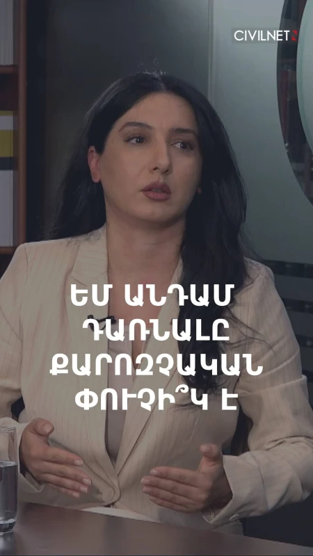 «Իշխանությունների եվրաինտեգրման օրակարգը քարոզչական փուչիկ է». Ղահրամանյան