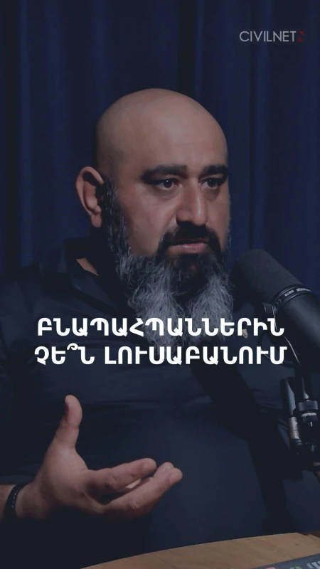 Բնապահպանական շարժումը Երևանից գնացել է մարզեր