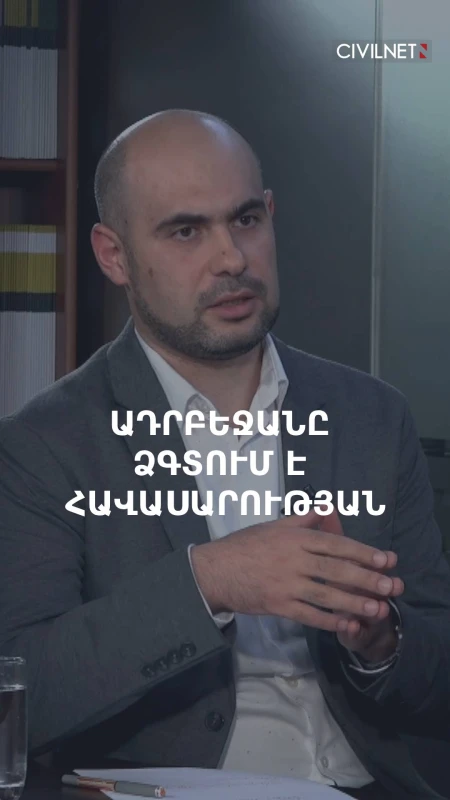 Ադրբեջան-Թուրքիա կապերը վերակառուցման փուլում են