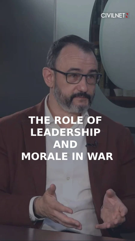 The Role of Leadership and Morale in War