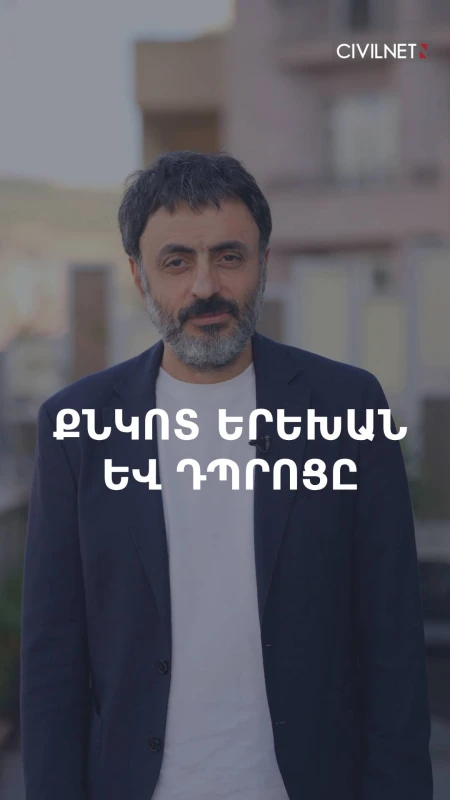 Ինչո՞ւ են երեխաները քնում դասերի ժամանակ