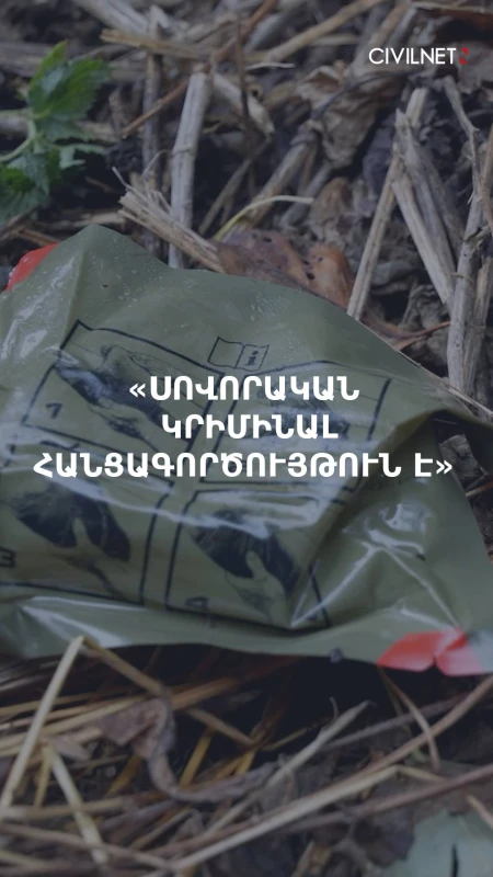 Ադրբեջանից արտահանձնման պահանջ չկա․ վարչապետ