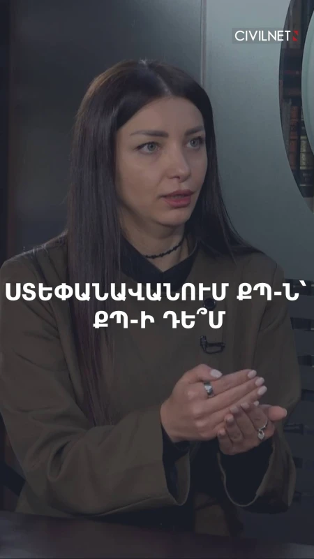 ՔՊ անդամը հաղթել է ՔՊ-ին․ Հասմիկ Հակոբյանը՝ Ստեփանավանի ընտրությունների մասին