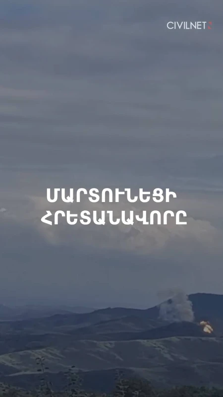 Արոյի հարազատները. 2023-ի պատերազմի սկիզբը