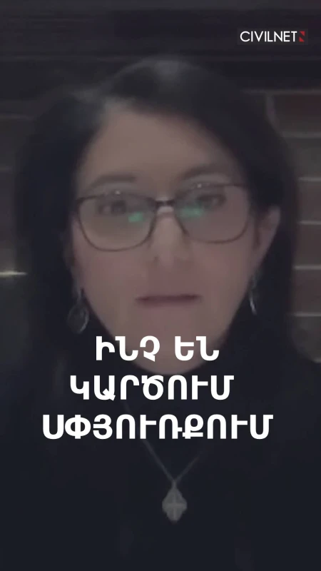 «Բնակության ցենզը»՝ հակասահմանադրական