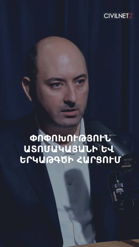 Հայաստանը ստիպված է զիջել Ռուսաստանին