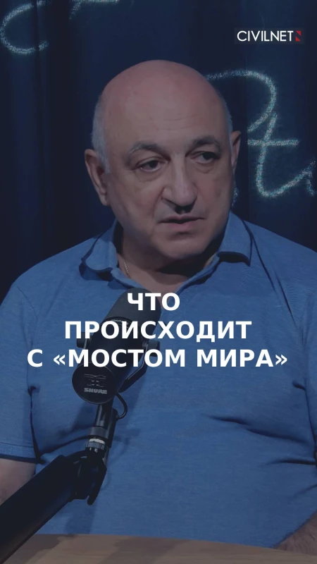 Армяно-азербайджанская инициатива в кризисе?