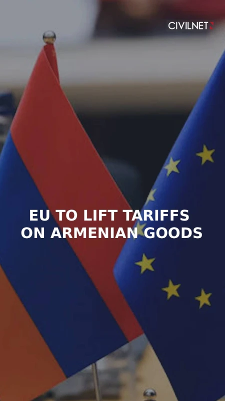 EU approves measure to lift tariffs on most Armenian goods