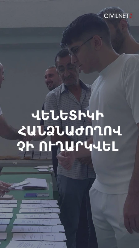 Իրավունքի և պարտավորության բախում