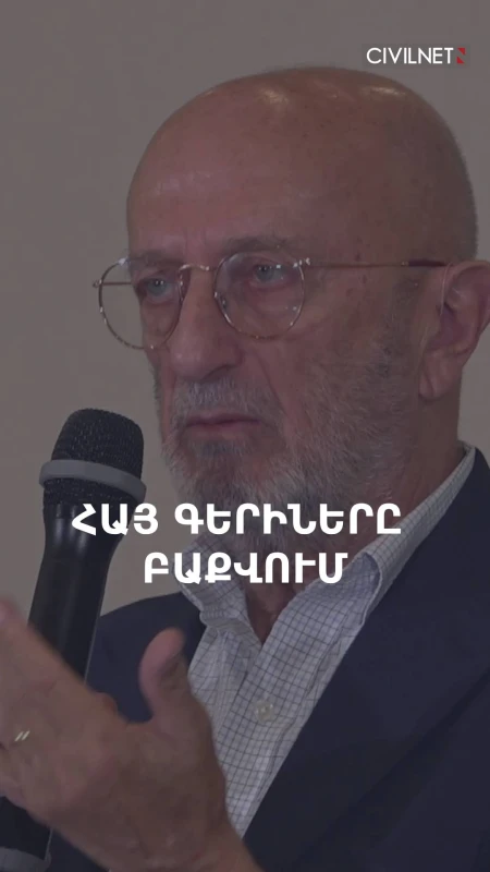 Գերիների մասին ոչ մի բառ նախաստորագրված համաձայնագրում