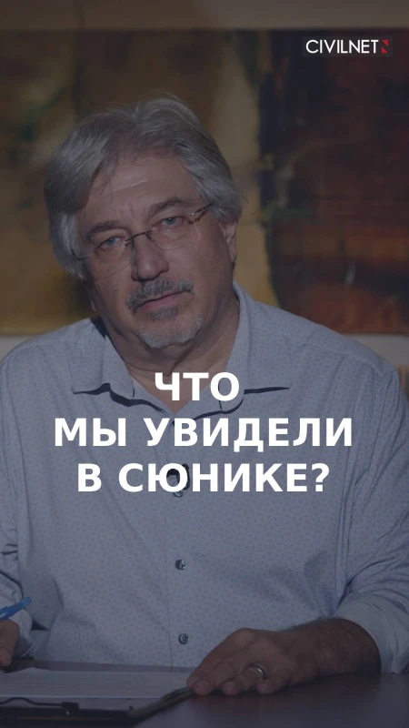 COP17 и оккупация заповедника