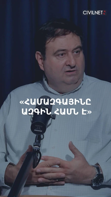 «Համազգայինը ազգին համն է»