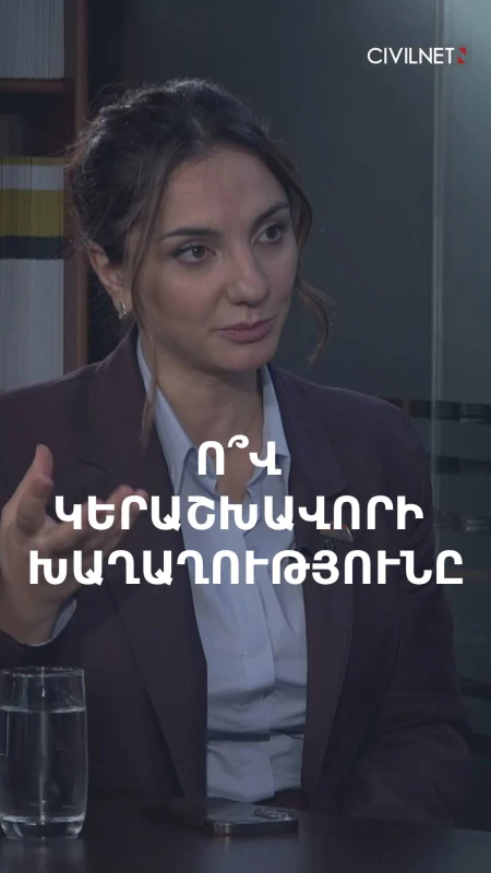 Արեգա Հովսեփյանը՝ ԱՄՆ-ի, Չինաստանի և Ռուսաստանի՝ խաղաղության երաշխավոր դառնալու մասին
