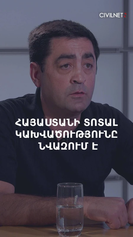 Ինչպե՞ս է Մոսկվան ընկալում Հայաստանի սահմանները. Արսեն Խառատյան