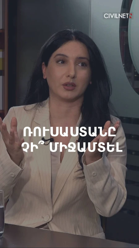 «Ընդդիմության օգտին Ռուսաստանը չի աշխատել». Մարիաննա Ղահրամանյանը՝ ԵԽԽՎ-ի զեկույցի մասին