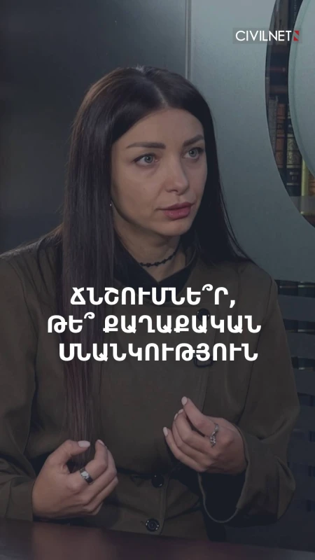 «Չի կարելի սեփական սնանկությունը մատուցել իբրև ճնշում». Հասմիկ Հակոբյան