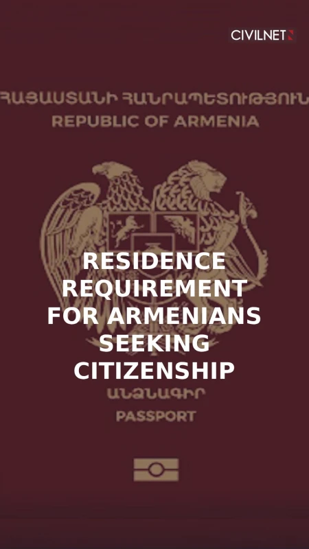 Ethnic Armenians will be required to reside in the country for two years to apply for citizenship