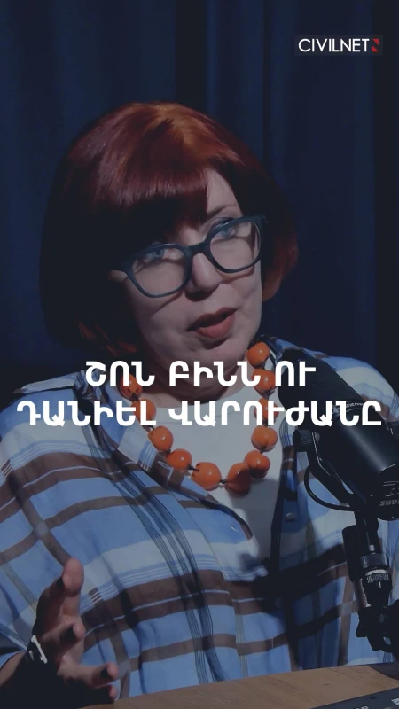 Ինչ կապ ունի բրիտանացի դերասան Շոն Բինը Դանիել Վարուժանի հետ