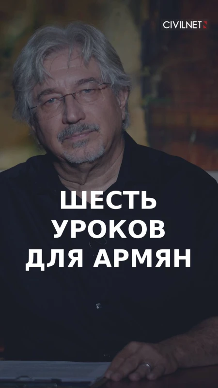 Уроки, которые мы должны усвоить