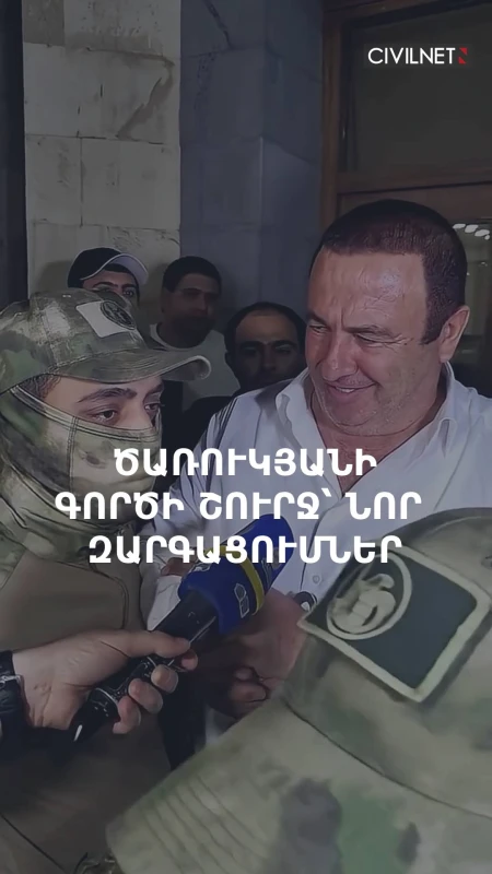 Քրեական վարույթներ՝ Ծառուկյանի ընկերությունների հողային գործարքների փաստով