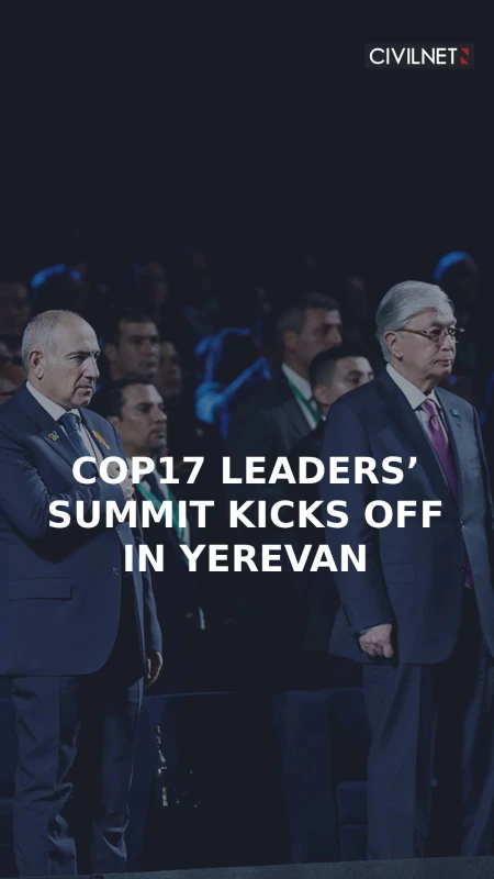 Foreign leaders arrive in Yerevan for COP17
