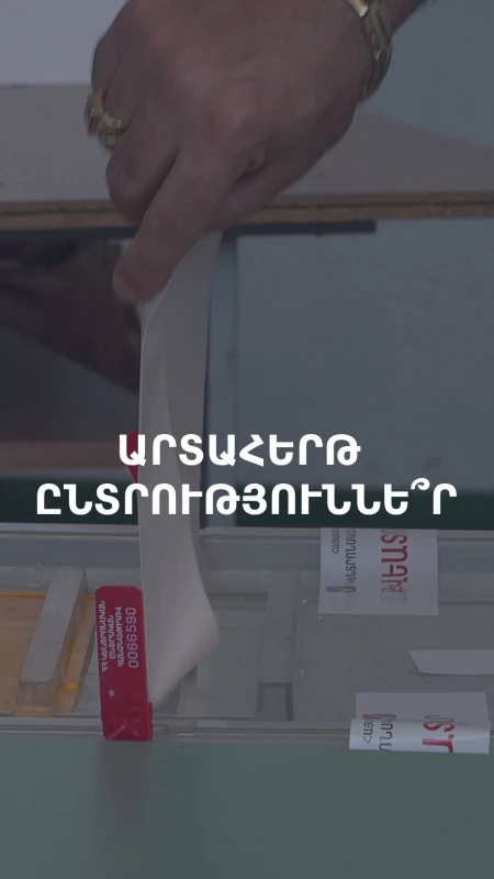 Փաշինյանը չի բացառում արտահերթ ընտրությունները՝ հանուն Սահմանադրության փոփոխության