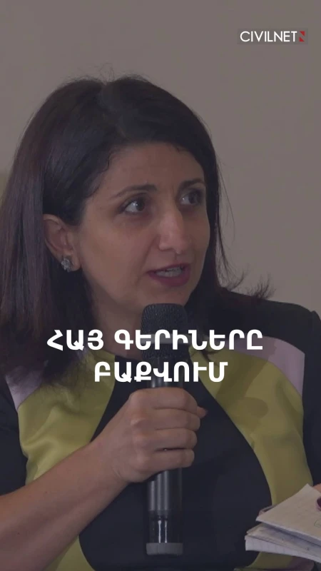 Հայաստանի իշխանությունները պետք է ավելի ջանասիրաբար բարձրացնեն գերիների հարցը