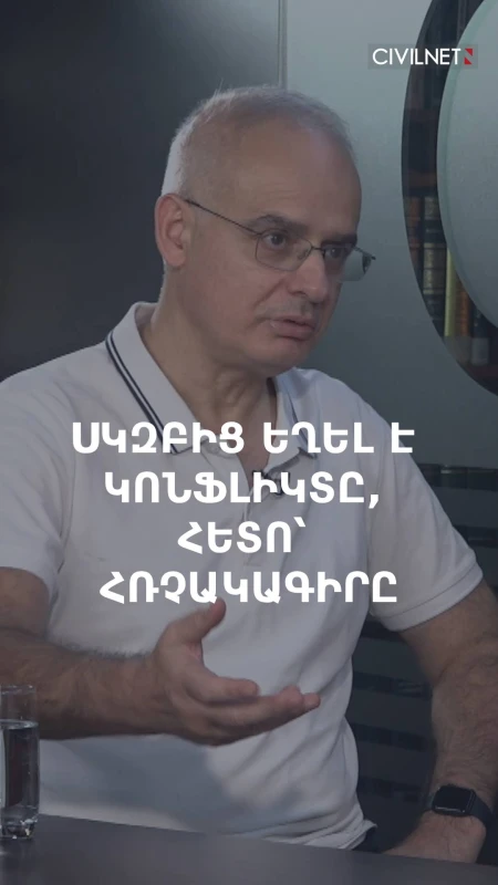 Ինչո՞ւ է Փաշինյանը թիրախավորել Անկախության հռչակագիրը. Զուրաբյան