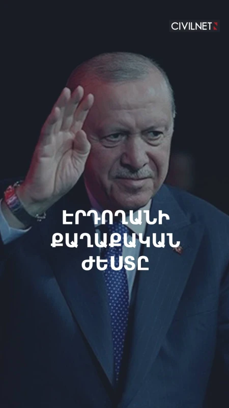 Ադրբեջանին քննադատած թուրք պաշտոնյան պաշտոնանկ արվեց. դա կօգնի՞ երկու երկրներին հաշտվել