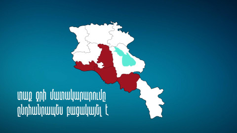 Երբ մանկապարտեզում բոլոր երեխաները մեկ բաժակից են ջուր խմում