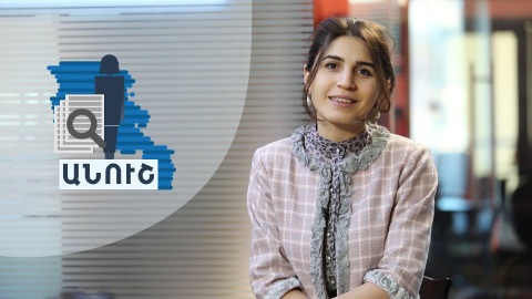 Ծանոթացե՛ք Անուշի հետ